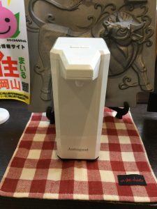 消毒器リニューアル