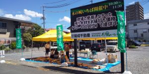 木の城市場　開催中