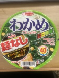 麺なし