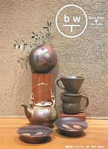 備前焼展のご案内