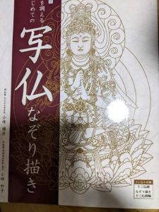 倉敷市中島に中古住宅がでました。