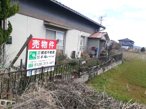 岡山市東区政津売地230万円