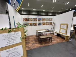 「家づくりフェス」木の城ブース完成♡
2